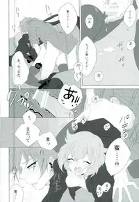 (Love Up ★ Chuu 3) [as known as (Juri)] Amore mio! (I-Chu)