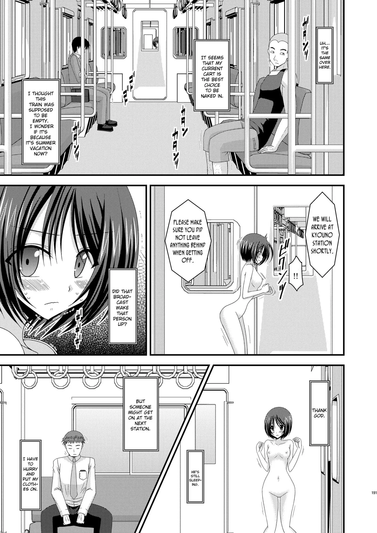 Roshutsu Shoujo Yuugi Extra Chapter 3