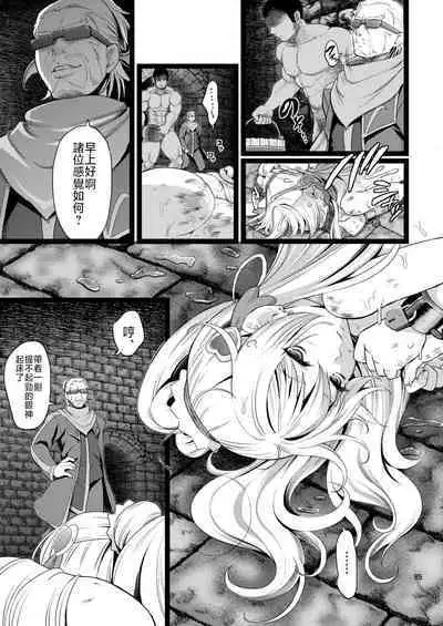 [Yamada Ichizoku. (Fukurokouji, Mokyu)] Kanzen Haiboku Aigan Senshi Soushuuhen (Dokidoki! Precure) [Chinese] [不咕鸟汉化组] [Digital]