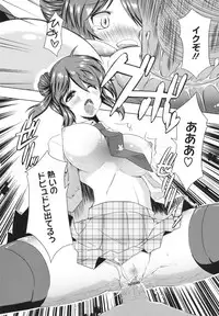 [Kaiduka] Chi Chi Yell