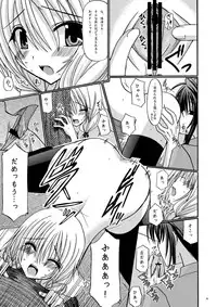 [Valssu] Rasen Kai (Spiral: Suiri no Kizuna)