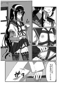 (C88) [face to face (ryoattoryo)] Ooyodo to Daily Ninmu (Kantai Collection -KanColle-)