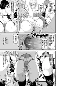 [Shimapan (Tachibana Omina)] Isekai Harem Monogatari - Tales of Harem 3-3.5 [Chinese] [鬼畜王汉化组] [Digital]