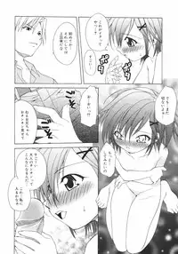 [Shizaki Masayuki] Onna no Ko no Himitsu