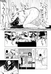 [Hakaba] Kedamono no Ie Ge