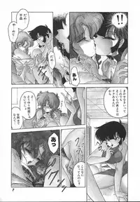 [Midorisawa Miyuki] Kinyoubi No Houkago