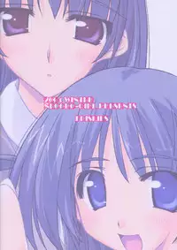 [NECORO-GIRL (Naipeta) Friskies (School Rumble)