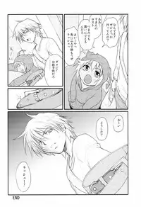 [CROCODILE-Ave. (Gangstar Yoshio)] GHDC Green (Gamerz Heaven!)