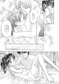 [Kageno Illyss] Hontouni Taisetsu na Mono - The really important one.