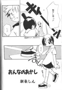 [Anthology] Alice Club Mihappyou Selection