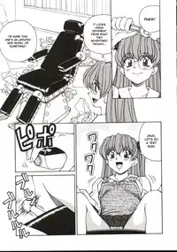 [Spark Utamaro] Shiruwo Suunawa [English] [desudesu] [Decensored]