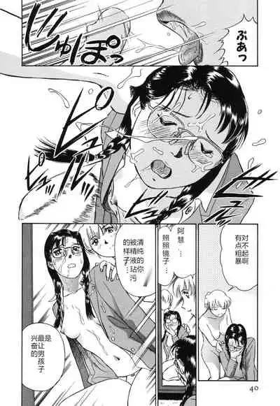 Horny Family 煽情的家族