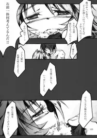 [KinderGarten21] KinderGarten21 Sairokuhon 3 (C76)