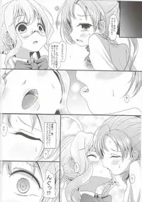 (C90) [Kitsune to Budou (Kurona)] Yurikumo (Kantai Collection -KanColle-)