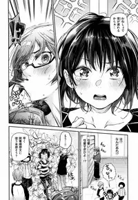 [Aoi Miharu] Bukiccho Sex
