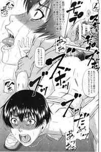 COMIC MILF 2011-09 Vol. 3