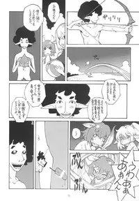 (C70) [Mushimusume Aikoukai (ASTROGUY2)] Final Heaven (Final Fantasy XI)