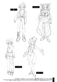 (C71) [OSHABAN (Sasahiro)] Oshigoto Bon.