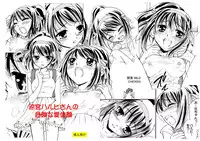 (C70) [Mousou Kai no Juunin wa Iki Teiru (Kan Danchi)] Suzumiya Haruhi-san no Kiken na Ai Taiken (The Melancholy of Haruhi Suzumiya)