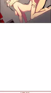 [Serious] Domesticate the Housekeeper 调教家政妇 Ch.29~39 [Chinese]