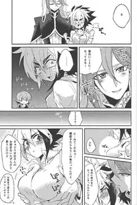 [Figure 4, Wa kuraba (Yadzu, Mary)] Bu i ni ~yon-sei katsu (Yu-Gi-Oh! Zexal)