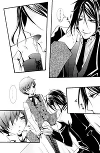 [megaromaniac (Megunoji)] Queen's Servant (Black Butler)