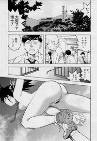 COMIC RiN 2012-01
