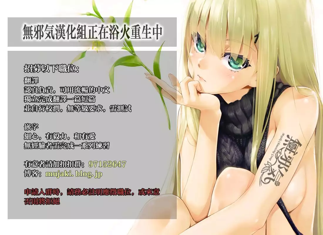 Toshokan no Yousei-san