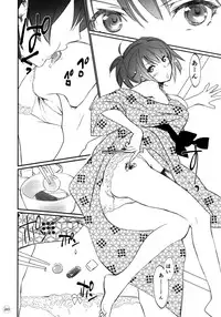 (C88) [Bloody Okojo (Akutagawa Manbou, Takakujyu)] Hitagi Family Zenpen (Bakemonogatari)