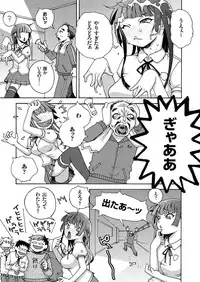 comic KURiBERON 2016-08 Vol. 46 [Digital]