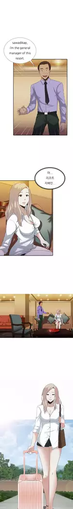 Dark Game Ch.0-16