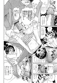 [Ninomiya Ryouzou] Junketsu Maniac Seijo