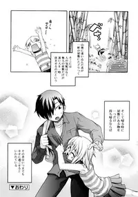 [Moroha] Kitsune no Mayoiga