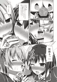 (C88) [Imitation Moon (Narumi Yuu)] Soredemo Hikigaya Hachiman wa Rea-Juu Kara wa Hodo Tooi (Yahari Ore no Seishun Love Come wa Machigatteiru.)