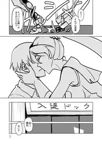 [Build-Tetsu (Ninomiya Hitomi)] Yahagi Hon Kai (Kantai Collection -KanColle-) [Digital]