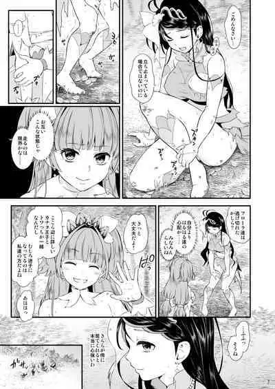 [Yamada Ichizoku. (Mokyu, Fukurokouji)] Seidorei Senki Soushuuhen (Go! Princess PreCure)