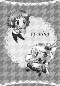 (HaruCC17) [Maina-Mania (YoYo)] Kuma Honey Toast (Persona 4)