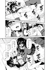 [Oshiruko Kan (Piririnegi)] Futanari! Oshioki Time ~Shounen Shojo Soushitsu-hen~ [Digital]