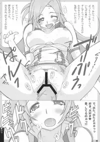 (C73) [AXZ (Various)] Angel's stroke 09 Dragon o Ai Suru Yottsu no Yarikata (Dragonaut)