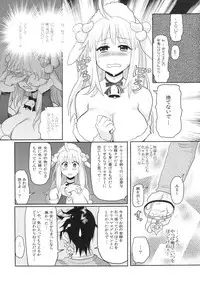 [A.O.I (Ryoji)] Kemomimi! 3 ~Christmas Hen~