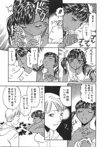 [Kobayashi Shounenmaru] Toge no Aru Hanataba