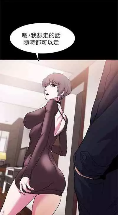 [週五] [洋世 & 經文旗] 衝突 1-113 官方中文（連載中）