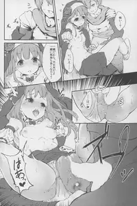 (C92) [Atelier Hinata (Various)] Nupunupu Shiyo! (Hyperdimension Neptunia)