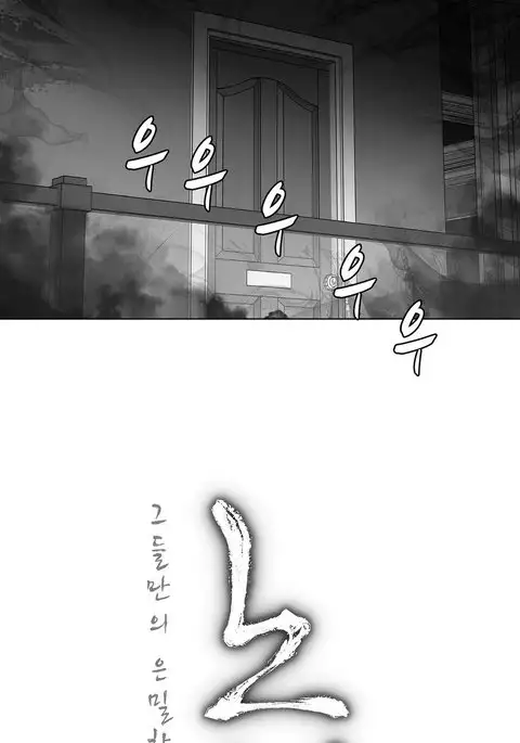 Twin Slave Ch.1-20