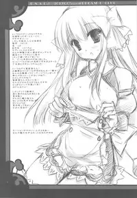 (CT14) [D.N.A.Lab., ICHIGOSIZE (Miyasu Risa, Natsume Eri)] Dreamin Dreamin (DREAM C CLUB)