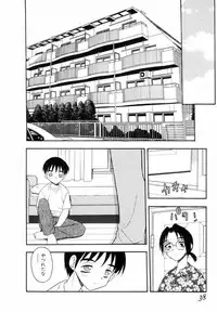 [SHINOZAKI REI] Bagels