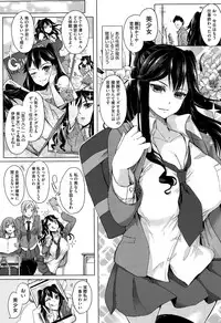 COMIC Megastore Alpha 2015-04