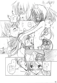 [MARUARAI] osage shimasu