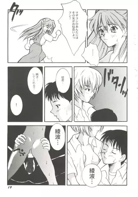 Doujin Anthology Bishoujo a La Carte 1