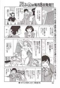 COMIC Bazooka 2009-12